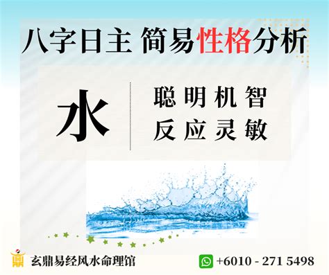 五行忌水|易经·家族·风水 